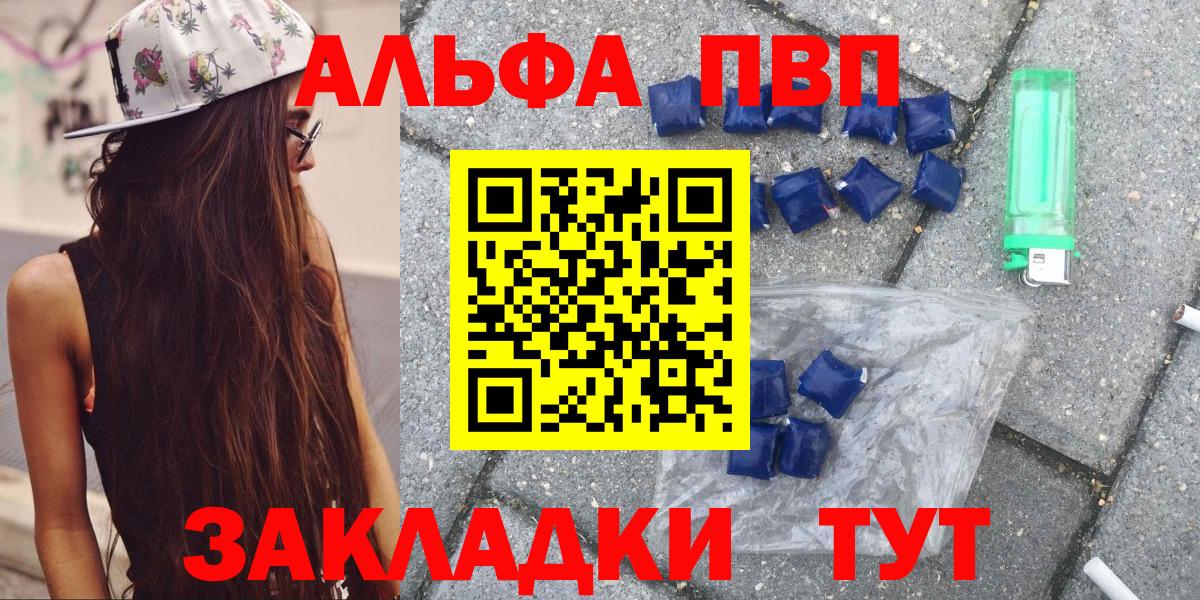 Конопля Заводоуковск