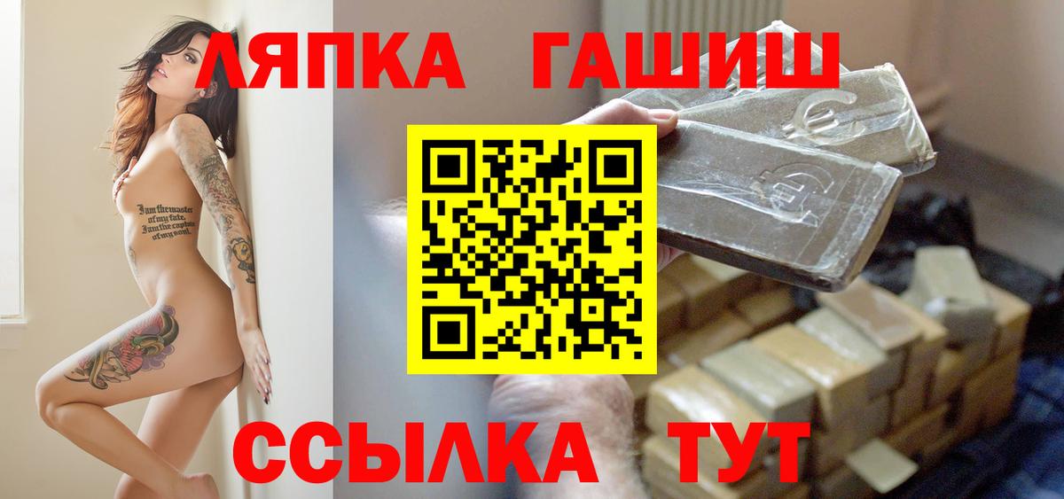 Гашиш ice o lator Заводоуковск