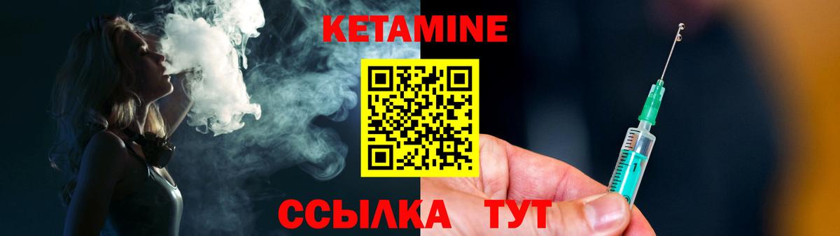 КЕТАМИН VHQ  blacksprut зеркало  Заводоуковск  Вход с VPN  Кетамин ketamine 