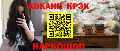 гидра Кимры