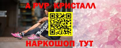 гидра Кимры