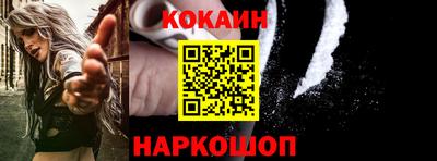 кокаин перу Кингисепп