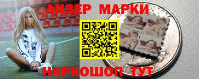 гидра Кимры