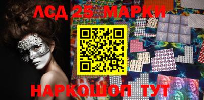 метадон Кинель