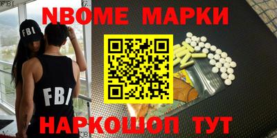 гидра Кимры