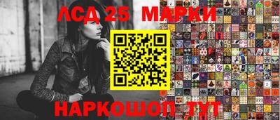 метадон Кинель