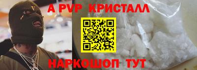 гидра Кимры