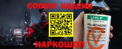 кокаин перу Кингисепп