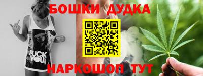 гидра Кимры