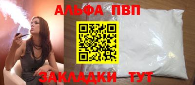 синтетический гашиш Камышлов