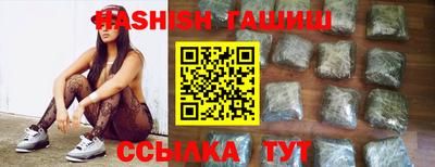 гидра Кимры