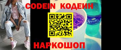 гидра Кимры