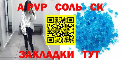 кокаин перу Кингисепп