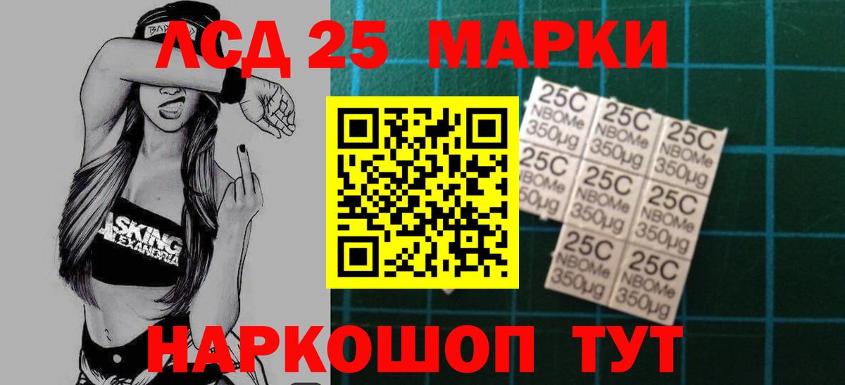 ЛСД экстази ecstasy  Лсд 25 экстази ecstasy  Вход с VPN  Заводоуковск 