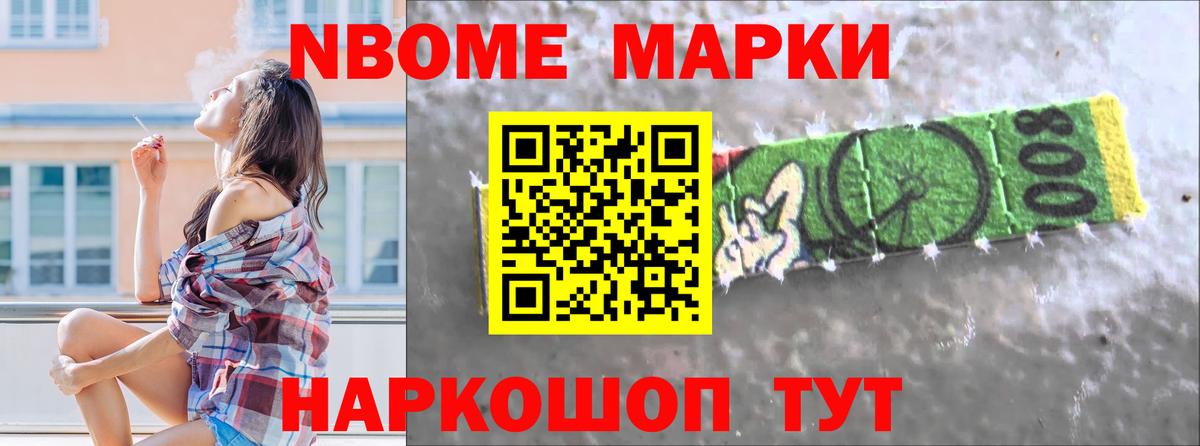 LSD-25 экстази кислота Заводоуковск