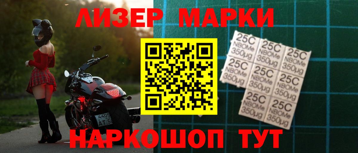 Цена  МДМА  Заводоуковск  Вход с VPN  Гашиш  Меф МЯУ МЯУ   Кокаин 