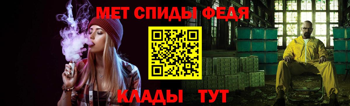 Метамфетамин Декстрометамфетамин 99.9%  Вход с VPN  МЕТАМФЕТАМИН  Метамфетамин Декстрометамфетамин 99.9%  Заводоуковск 