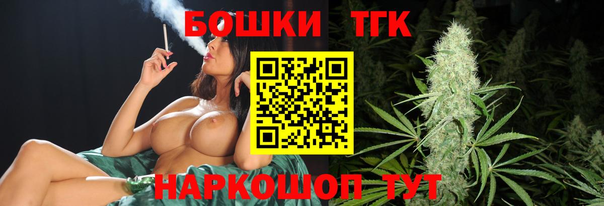 Шишки марихуана LSD WEED Заводоуковск