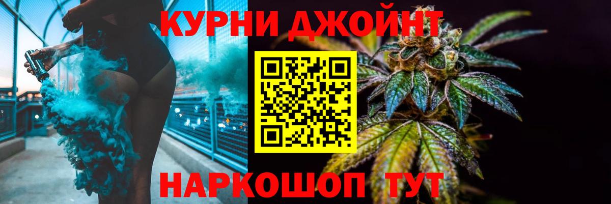 Каннабис SATIVA & INDICA  Канабис SATIVA & INDICA  Заводоуковск  Вход с VPN  Бошки Шишки White Widow 
